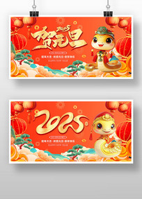 2025´Ԫ̨չ