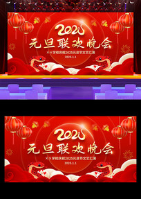 2025Ԫ̨չ