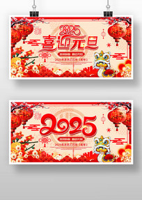 Լ2025ϲӭԪչ