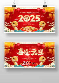 ϲ2025ϲӭԪڱչ