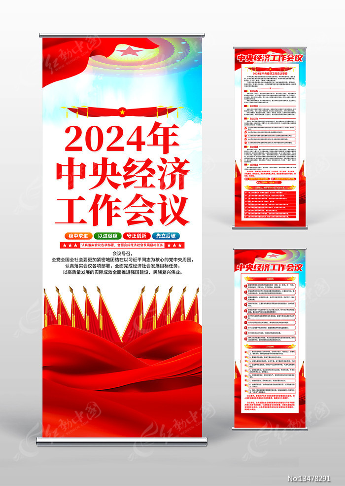 2024뾭ùչ