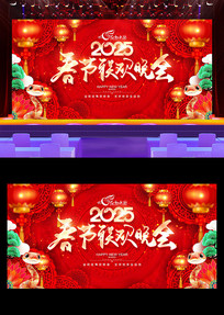 2025̨չ