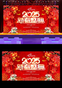 2025´ʢ괺չ