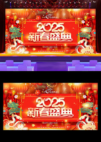 2025´ʢ̨չ