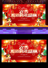 2025ӭ¿ʢ괺չ