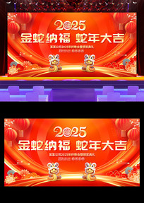 2025괺չ