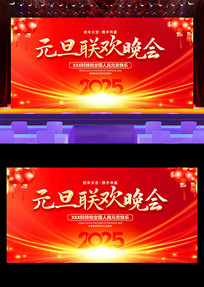 ɫ2025Ԫ̨