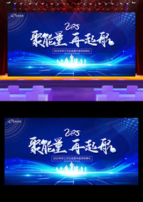 2025̨չ