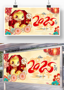 2025괺չ