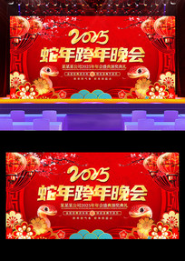 2025̨չ