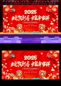 2025ᱳ괺չ