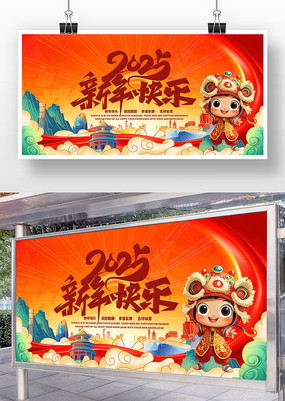 2025�������ᱳ����