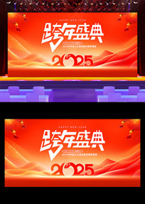 ɫ2025̨