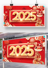 ɫϲ2025괺չ
