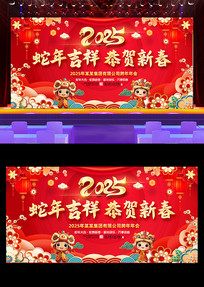 ҵ˾2025Ԫ̨ͼ