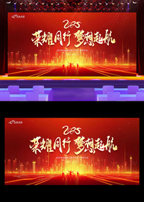 ҫͬ2025ṫ˾չ