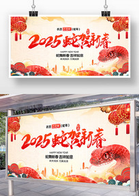 ϲ2025괺չ