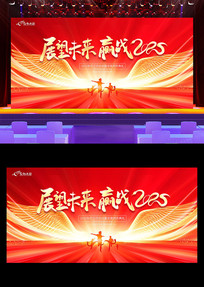 Ӯս2025ᱳչ