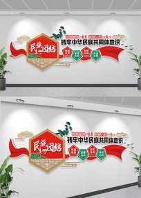 �����빲�Ļ�ǽ