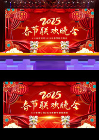 2025괺ᱳչ