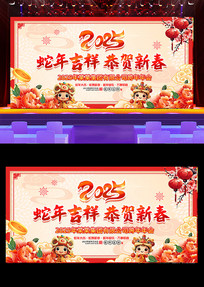 2025괺ᱳ