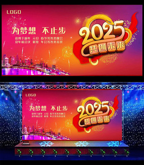 2025չ