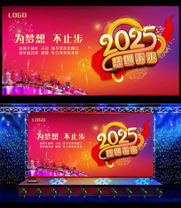 2025չ