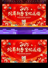 2025Ԫᱳᱳչ