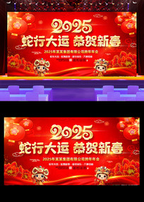 ϲ2025Ԫ괺ᱳͼ