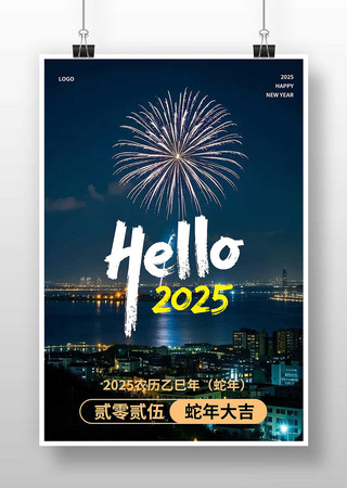 hello2025괺̻