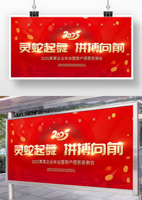  ӭԪ2025괺ڱ