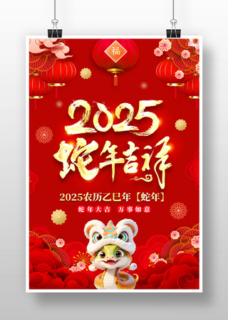 꼪2025괺ں