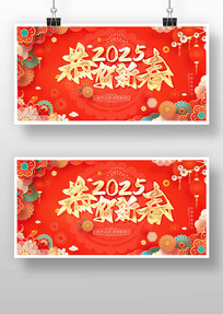 2025깧չ