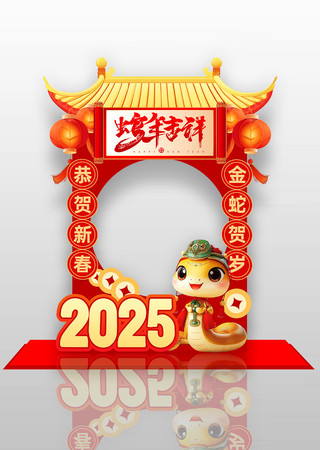 2025꼪鴺տ