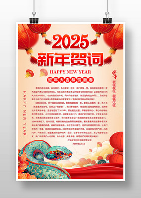 2025лش