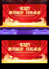 ˾2025̨չ