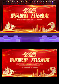 ˾ҵ2025̨