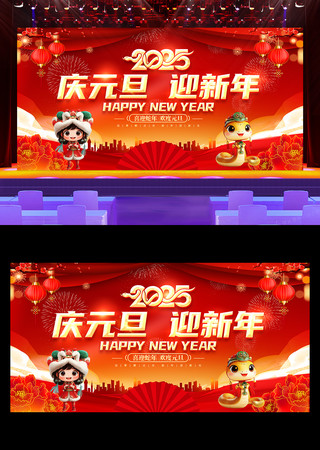 ��ɫ2025����Ԫ������������̨�������