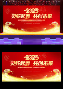 ɫ2025깫˾ҵ̨