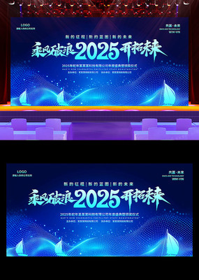 ɫ2025ҵ̨չ