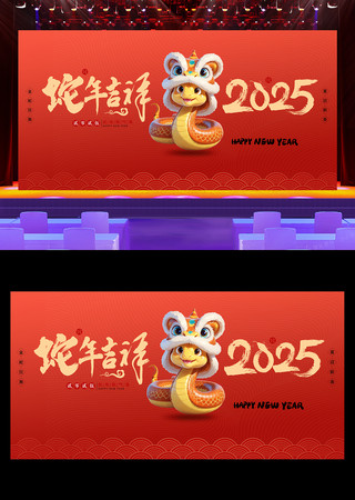 꼪2025