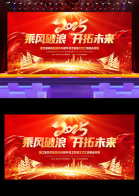 ϲ촴2025깫˾ҵ̨