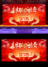 2025̨չ