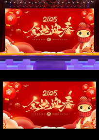 2025ӭ´걳