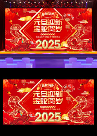 2025´Ԫ̨չ