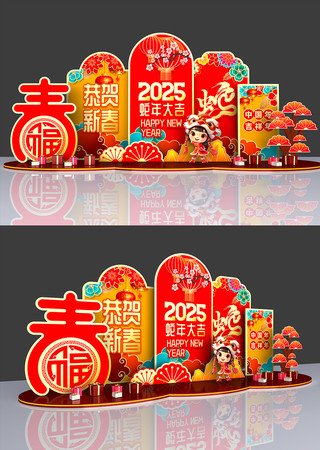 2025蛇年大吉新年美陈氛围