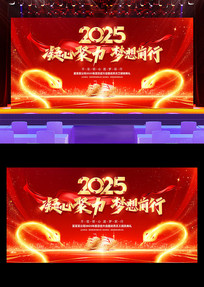 ˾ҵ2025̨չ