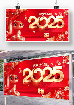 2025괺ڻչ