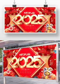 2025괺չ