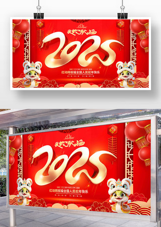 2025���괺��չ�� PSD